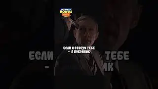 Передал послание тем, кто убил его сына 😤 