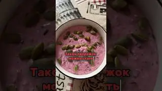 Творожок из зеленой гречки 