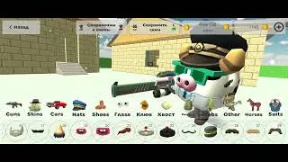обзор нового обновления в Chicken Gun #chikengun #диман45к #чикенган #р_е_к_о_м_е_д_а_ц_и_и
