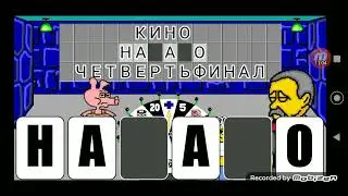 поле плюс