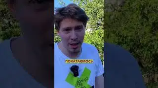 Що таке памп-трек 