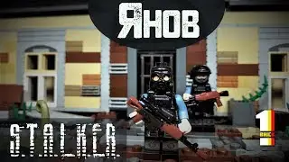 Станція ЯНОВ | LEGO S.T.A.L.K.E.R. LEGO MOC
