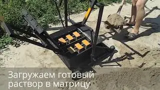 Станок для Производства Шлакоблока. Шлакоблок Своими Руками