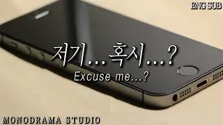 [ENG SUB] A man who meets a girl he met through an app for the first time Role play ASMR