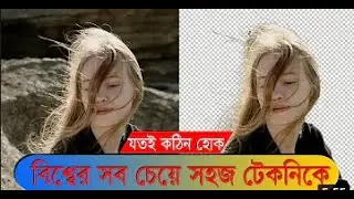 🔥Best Background Remove App For Android 2022 | Background Eraser Best Android App