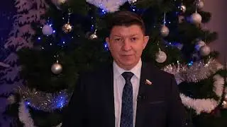 поздравление Ладанова