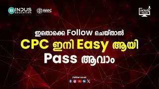 ഇതൊക്കെ follow ചെയ്‌താൽ CPC ഇനി easy ആയി pass aavaam👍