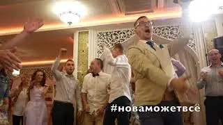 Нова промо 2019
