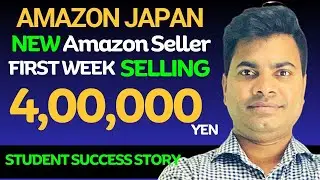 How This Amazon Fba Japan Mentorship Student Made 400k Yen In Just 12 Days!#amazonfbajapan