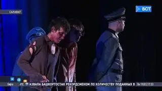 Сюжет БСТ о «Молодой гвардии»
