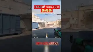 ТАК И БЫЛО ЗАДУМАНО?! 