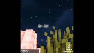 Видео не моё #minecraft #тринадцатьогней #лололошка #играбога