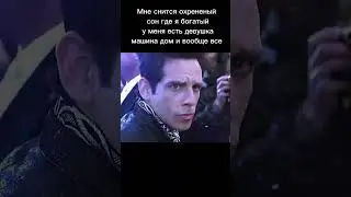 Zoolander будильник