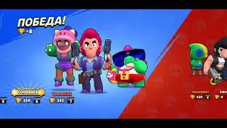 BRAWL STARS GOOD LUCK GAMES