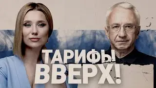 ⚡️КУЧЕРЕНКО: КАК ЗАЩИТИТЬ СЛАБЫХ?! ЛОЗУНГИ ПРАВИЛЬНЫЕ - А РЕАЛИЗАЦИЯ! ГОСУДАРСТВО РЕГУЛИРУЕТ ПЛОХО!
