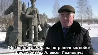 #ЯЗаПрезидента#СвоихНеБросаем#КаргатскийРайон#ЗаМир