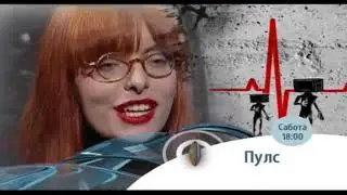Смрт или како како како?