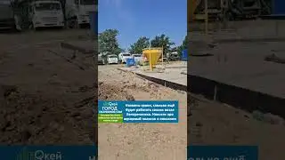 Последние новости с мусорного полигона июль 2024. Скоро заработает 2 очередь