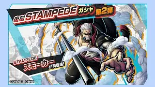 Обновление в игре!! | Смокер-сан в здании!! | One Piece: Bounty Rush