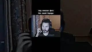 Аид без бороды #аид #майнкрафт #бравлтаун #бомжикаид #аидбомж