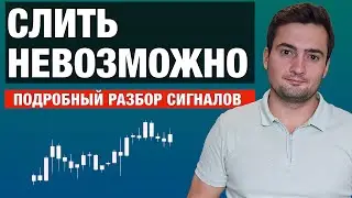 Беспроигрышная торговая система для внутридневной и среднесрочной торговли