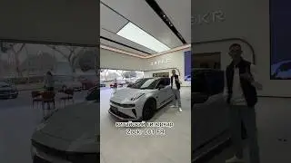 2 сек до 100км/ч?!😳 Гражданский гиперкар от Zeekr 001FR 
