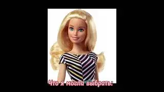 ‼️У всех зарзное мнение‼️