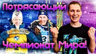 Такого ЧМ я еще не видел! ☄️ | Йоханнес Бё - ЛУЧШИЙ в истории 💪 | Франция 2024 НЕПОБЕДИМА 🔝