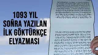 1093 Yıl Soñra Yazılan İlk Göktürkçe Elyazmasınıñ İncelemesi