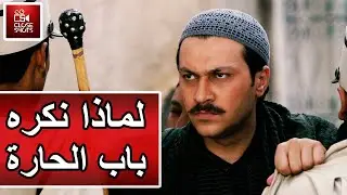 تقييم كلوز شوتس لمسلسلات الندم / باب الحارة / الفصول الأربعة / وعلى أي أساس يتم تصنيف المسلسلات