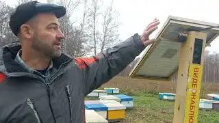 В гостях на пасеке Матюшкиных. Антивандальная камера дистанционного наблюдения за пасекой