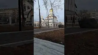 г.Своборный, Амурская область (Апрель 2024)