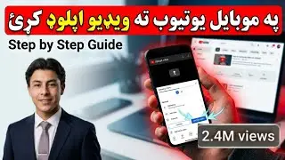 How to Upload Videos on YouTube with Mobile (Like a Computer) | Full Guide 2026 😲