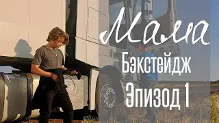 Рутгер Гарехт и Ярослава Дегтярева  