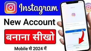 nstagram account kaise banaye | instagram me ID kaise banaye 2024