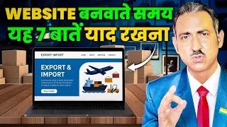 How to create import export website | website | rajeevsaini | create website for business