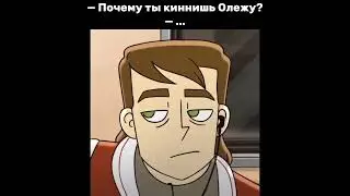 |Дух моей общаги| |Олежа Душнов|