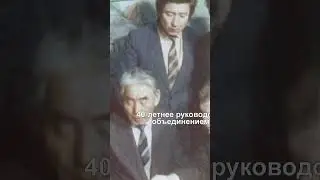 Золото - его Жизнь и его Слава! #shorts
