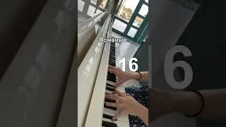 Как играть гаммы на фортепиано. База. Полное видео. Си мажор H-dur