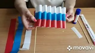 Мастер-класс «Макет флага России»
