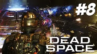 THE CENTRIFUGE || DEAD SPACE PART 8