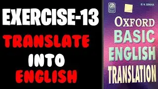 [ EXERCISE-13 ] Oxford Basic English Translation Exercise 13 || Translation Wala