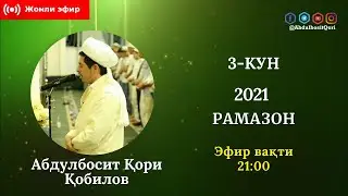Таровеҳ - 3 кун
