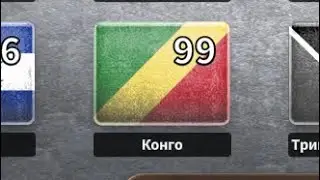 Камера Конго 100 дверей побег из тюрьмы 100 doors - escape from prison lvl 99