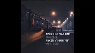 Марсель - Вокзалы аэропорты