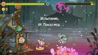 Swamp Attack 1. T Games. Испытание. 44-lever. 10×10.