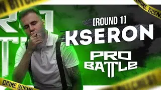 KseroN - Ты не понимаешь, это другое - ТРЕК НА 1 РАУНД | PRO BATTLE