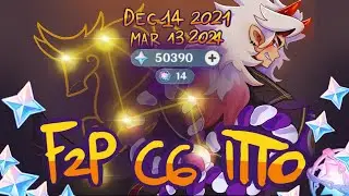 WHAT IS THIS LUCK?? (C6 Itto pulls final part)