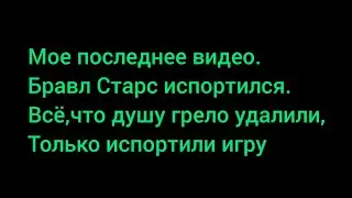 Последнее видео. Эпоха 