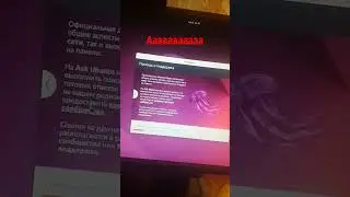 #Linux
